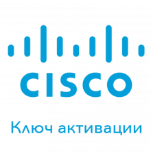 Ключ активации Cisco VMW-VS6-CVSTD-K9
