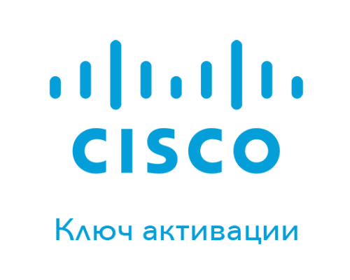 Ключ активации Cisco FS-VMW-2-SW-K9