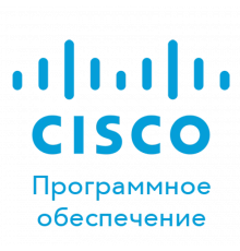 ПО Cisco VMW-VS5-STD-1A